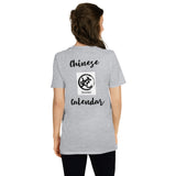 Short-Sleeve Unisex T-Shirt