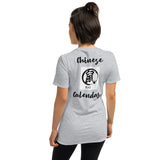 Short-Sleeve Unisex T-Shirt