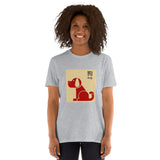 Short-Sleeve Unisex T-Shirt