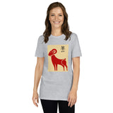 Short-Sleeve Unisex T-Shirt