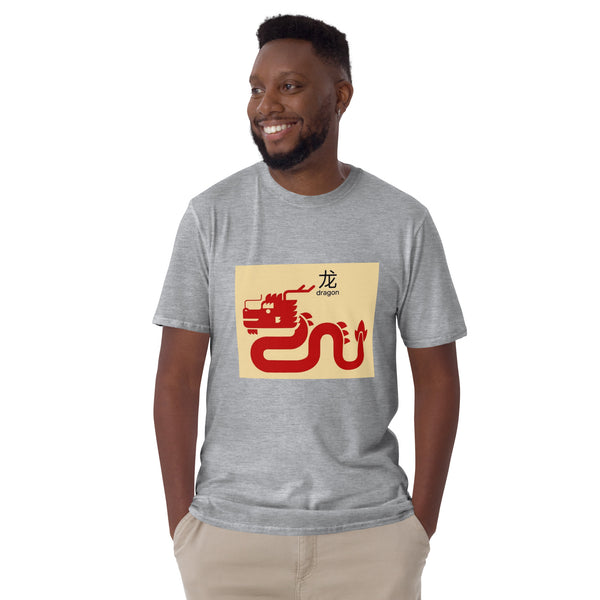 Short-Sleeve Unisex T-Shirt