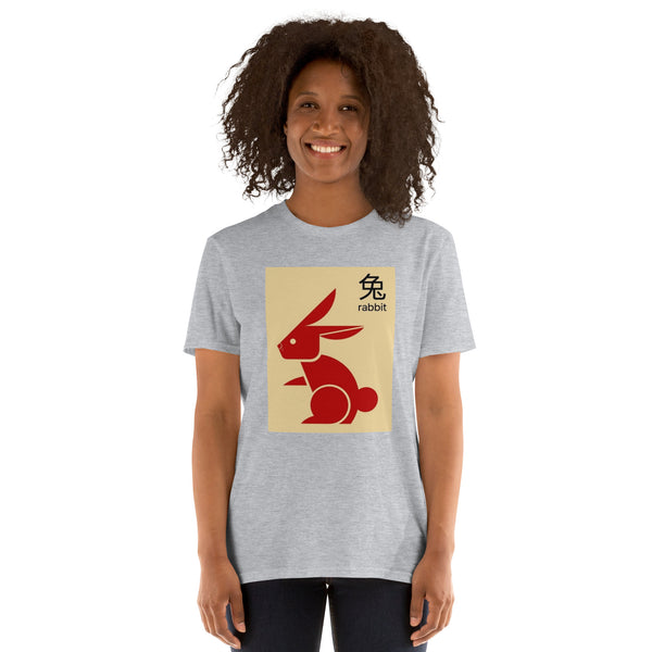Short-Sleeve Unisex T-Shirt