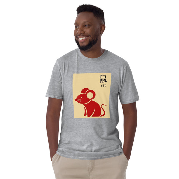 Short-Sleeve Unisex T-Shirt