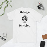 Short-Sleeve Unisex T-Shirt