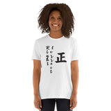 Short-Sleeve Unisex T-Shirt