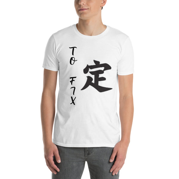 Short-Sleeve Unisex T-Shirt