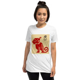 Short-Sleeve Unisex T-Shirt