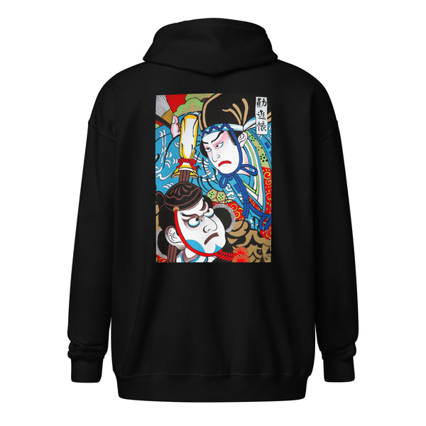 Unisex heavy blend zip hoodie