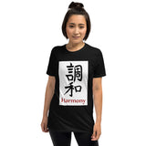 Short-Sleeve Unisex T-Shirt